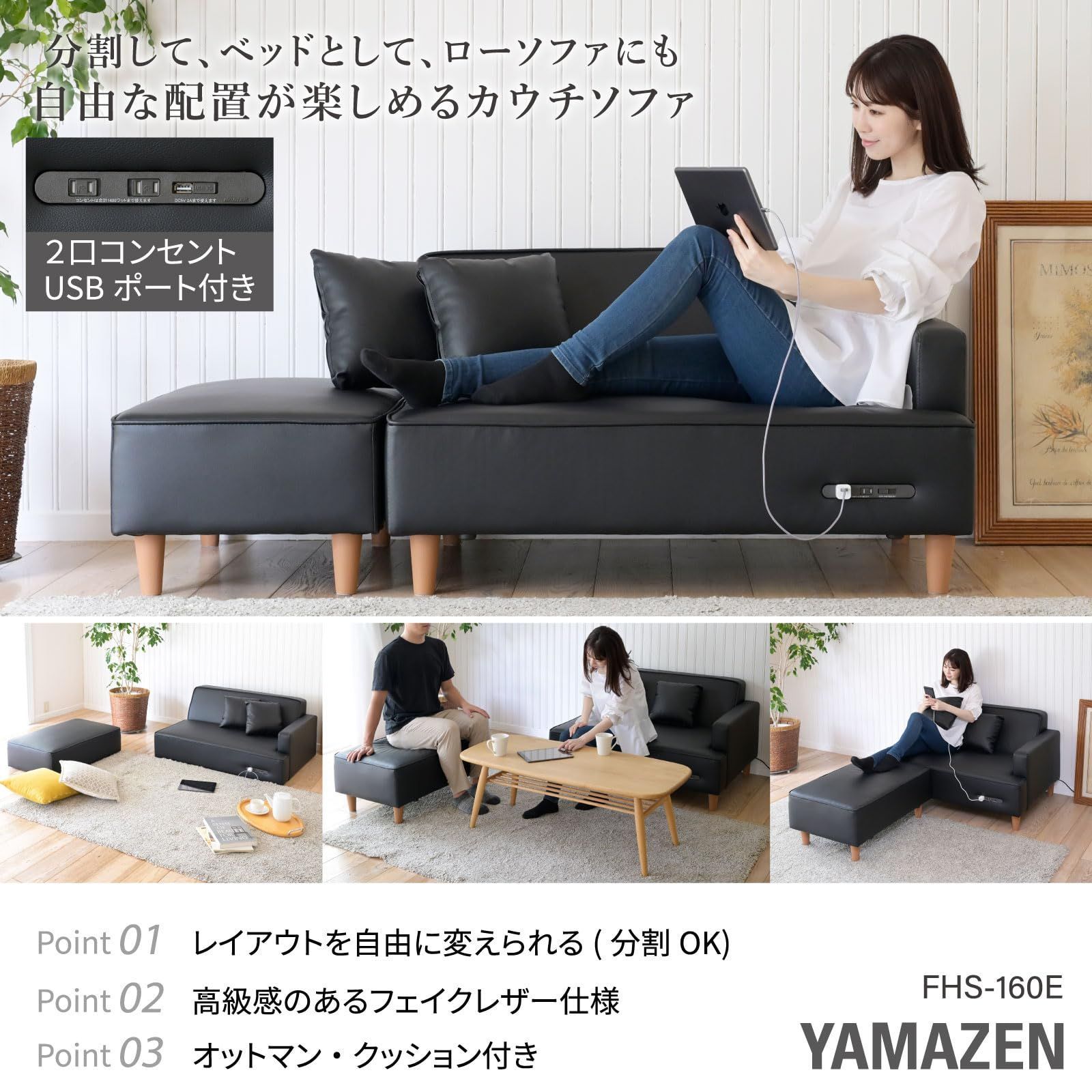 ソファ 2人掛け 幅110cm オットマン クッション2個付 チャコールグレー