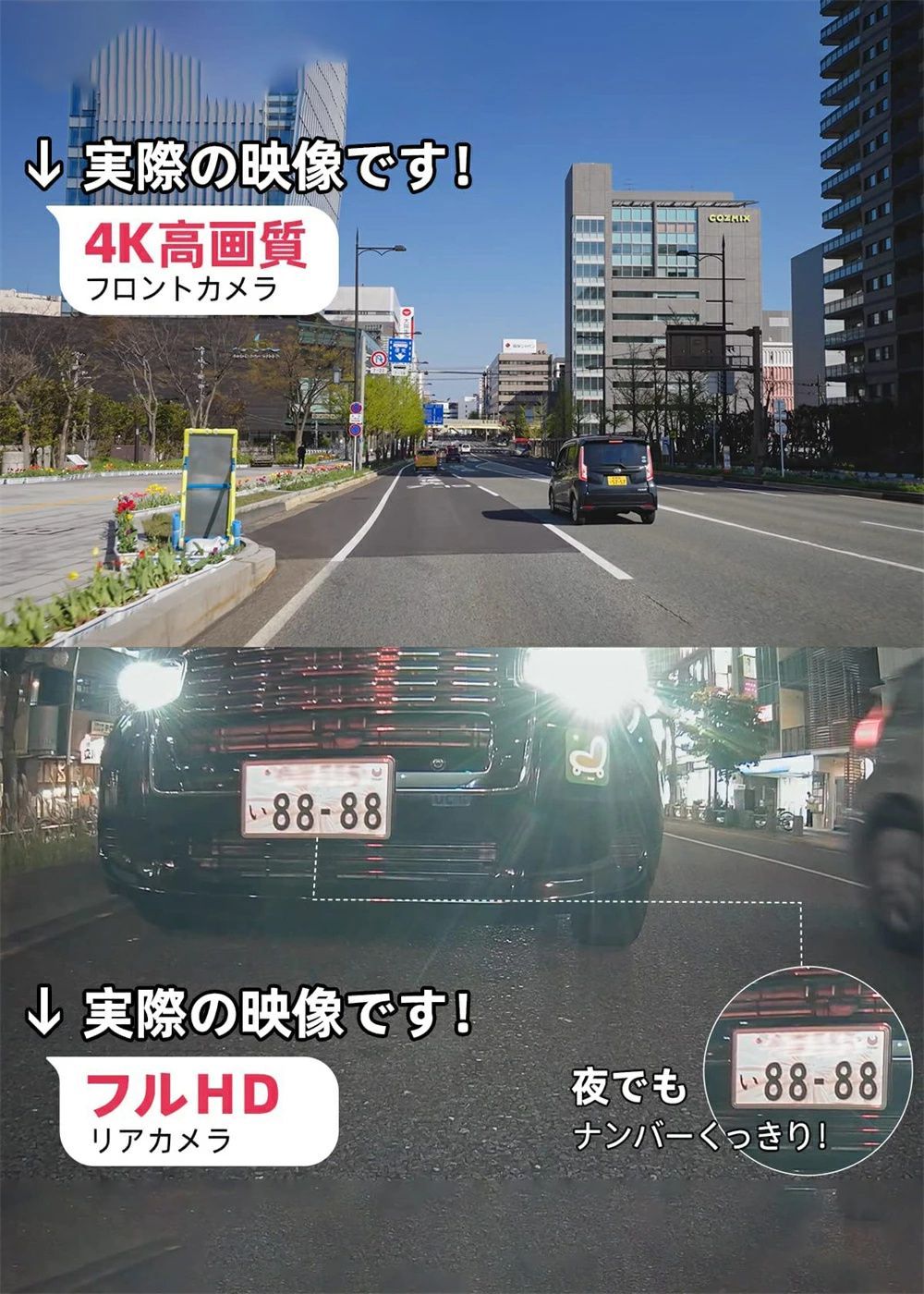 カメラ