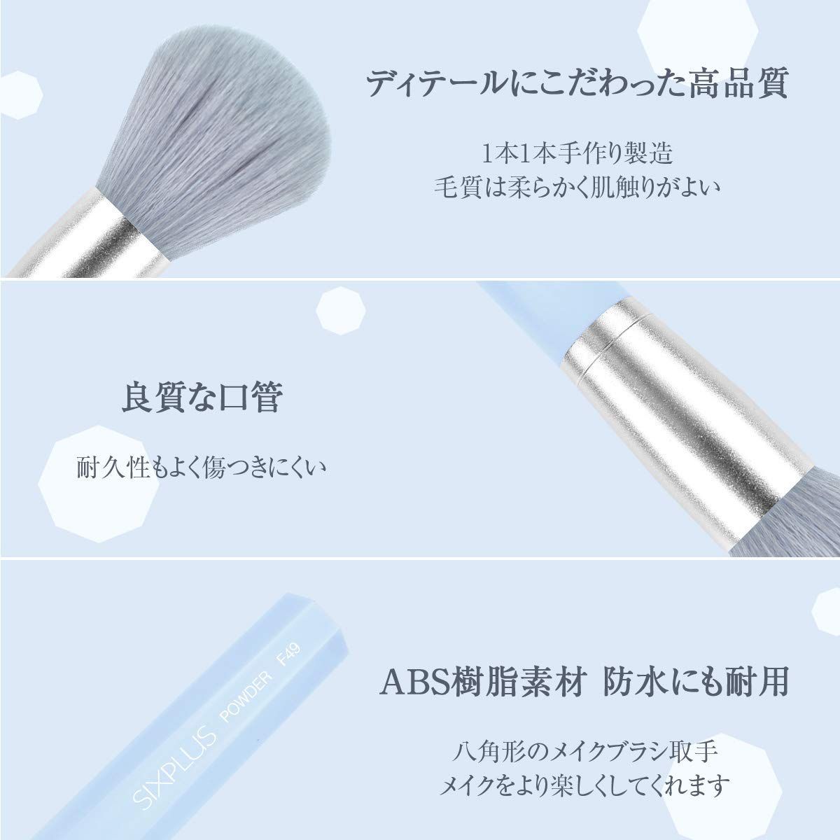 【色: ブルー】SIXPLUS メイクブラシ 9本セット 化粧ブラシ 化粧筆 柔コスメ/美容