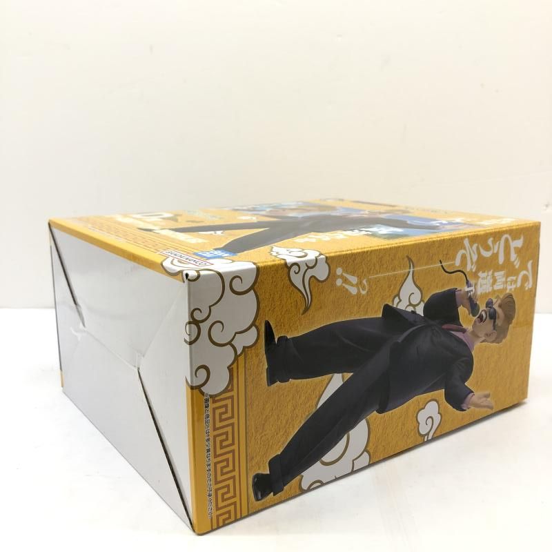一番くじ　ドラゴンボール　キュイ　D賞　MASTERLISE Amazon.co.jp: 一番くじ ドラゴンボール EX 恐怖‼フリーザ軍 D賞