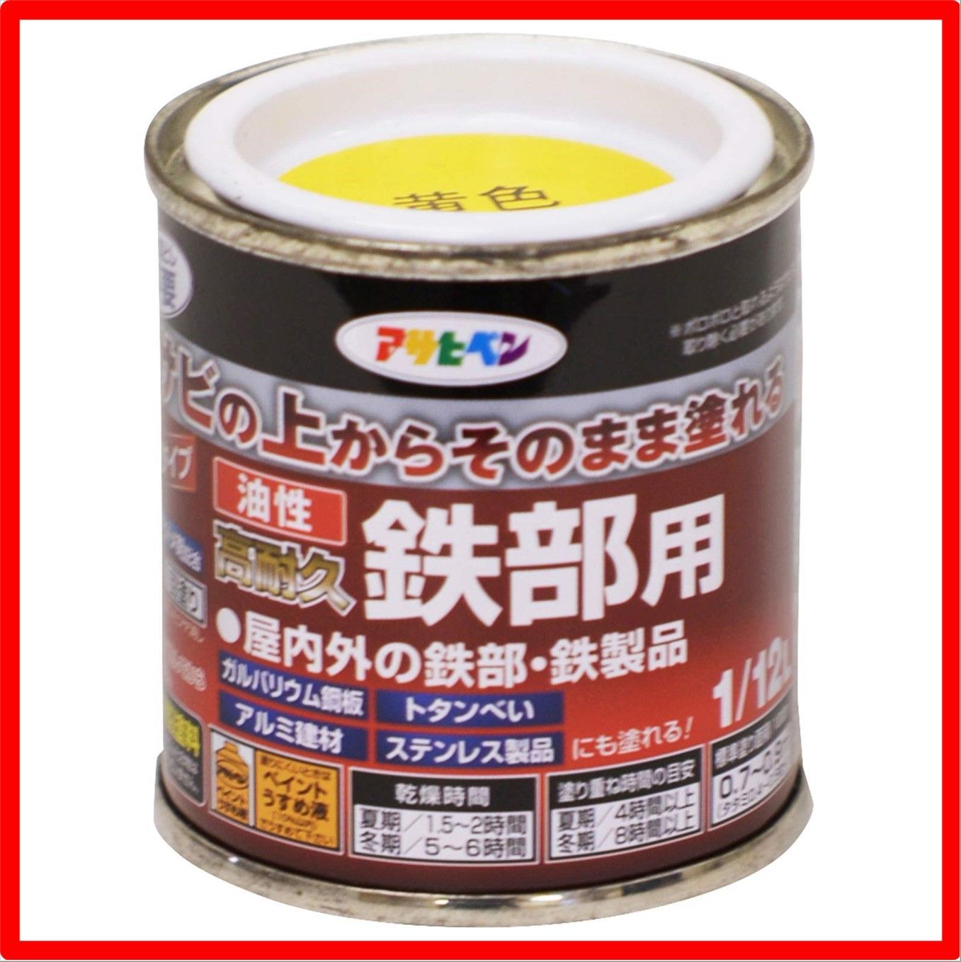 送料無料】黄色_1/12L Style: 塗料 アサヒペン 塗料 ペンキ 油性高耐久