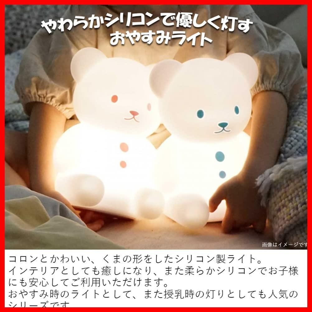 シリコン製 LEDライト