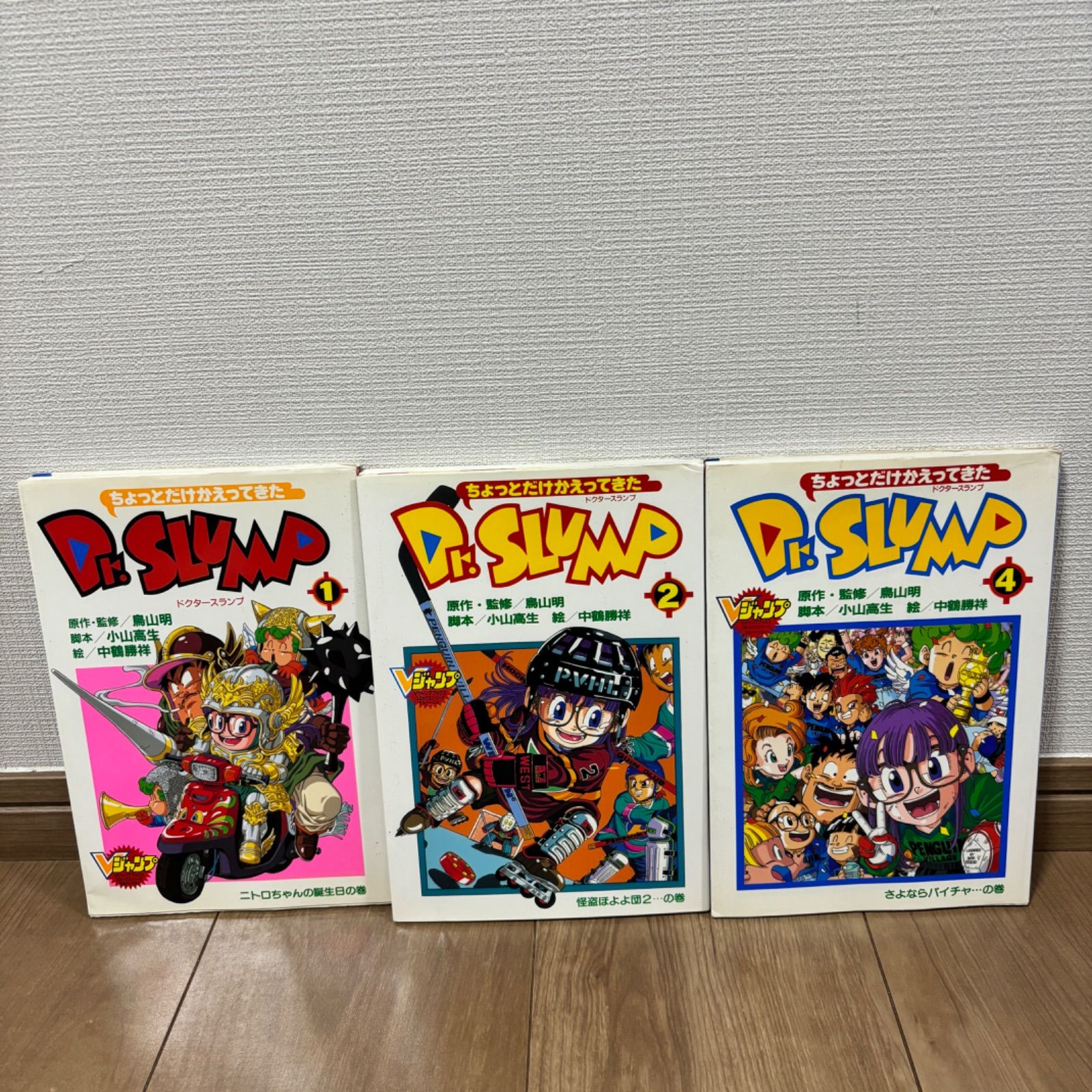 Dr.スランプ 新品 非全巻 - 少年漫画