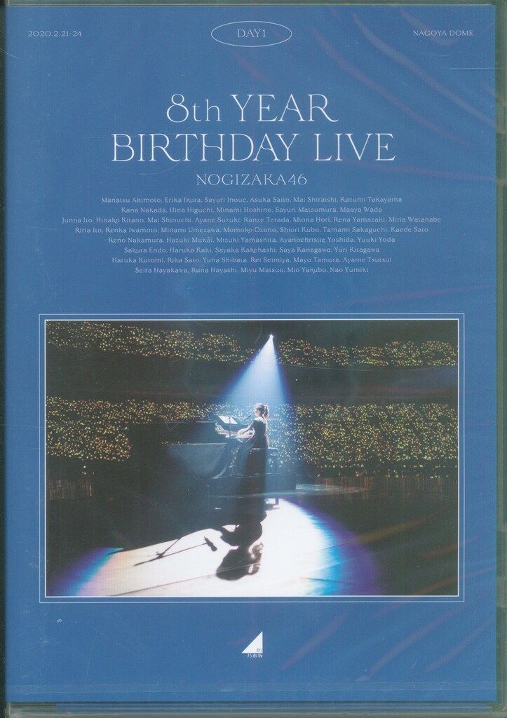 新品未開封　乃木坂46 8th YEAR BIRTHDAY Blu-ray Amazon.co.jp: 8th YEAR BIRTHDAY LIVE Day3 (Blu-ray) : 乃木坂