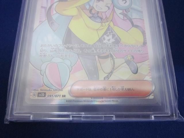 ポケモンカードゲーム