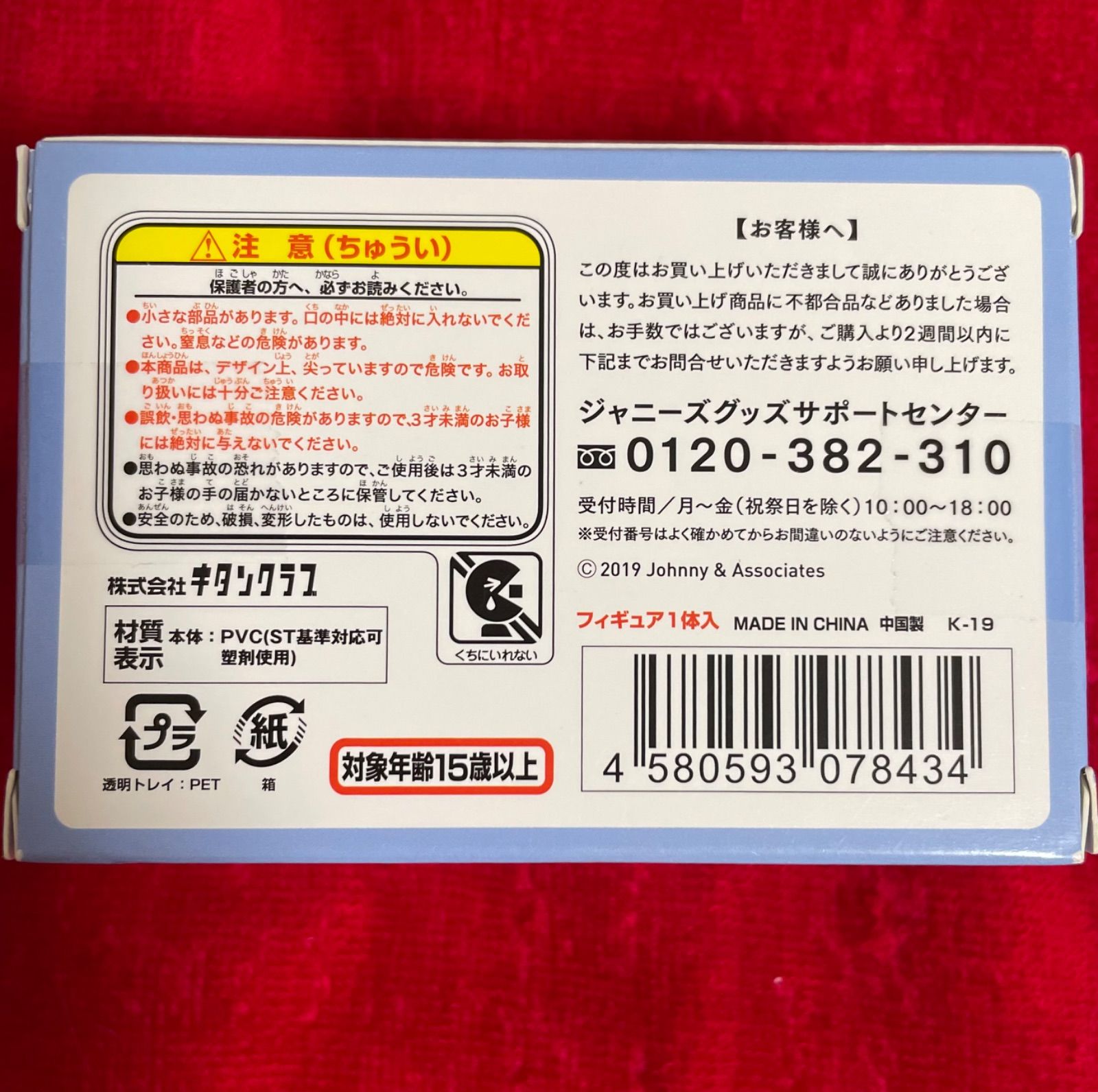 ともあつあかさん専用出品 - ウェア