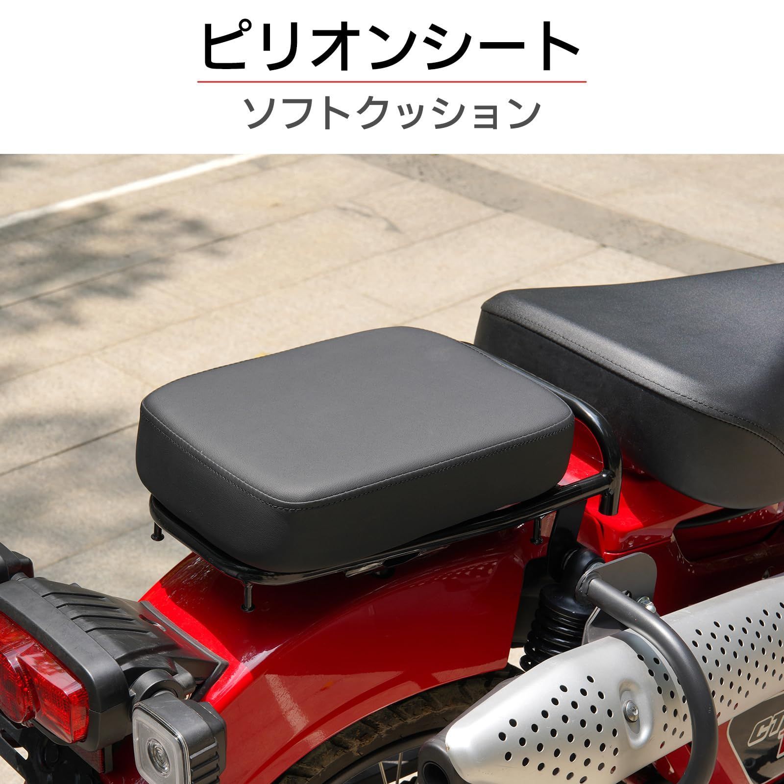 HI-LINE バイク用 リアキャリア タンデムシート セット CT125 ハンターカブ (JA55/JA65)専用 スチール製 キャリア 丈夫  ピリオンシート ソフトクッション リアボックス トップケース対応 荷台 リアシート カブ カスタムパーツ 外装 - メルカリ