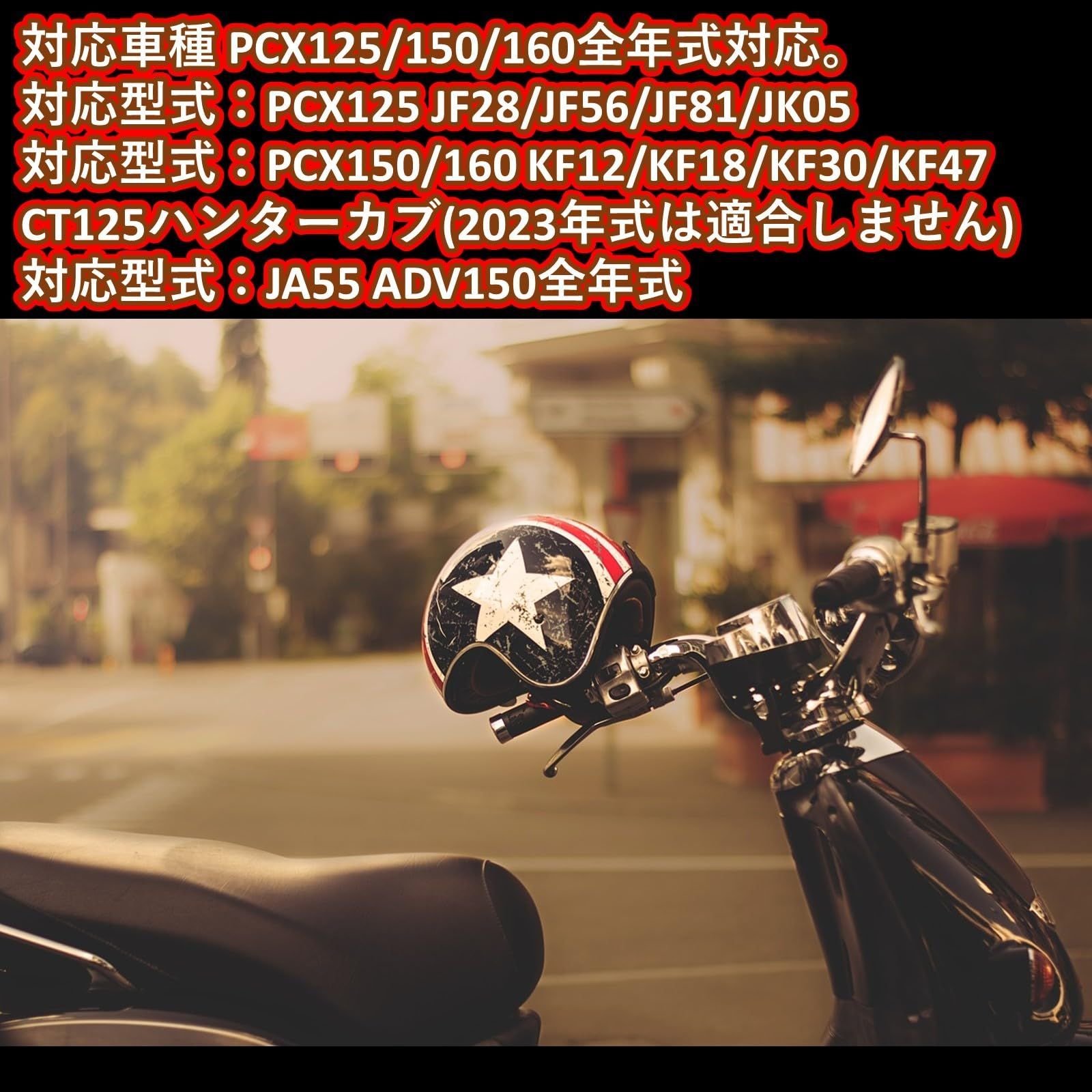 人気商品】プレート PCX キックスタンド 125 150 サイドスタンドプレート 160 全年式対応 バイク 汎用 滑り止め加工 ISEFUJI  (グレー) - メルカリ