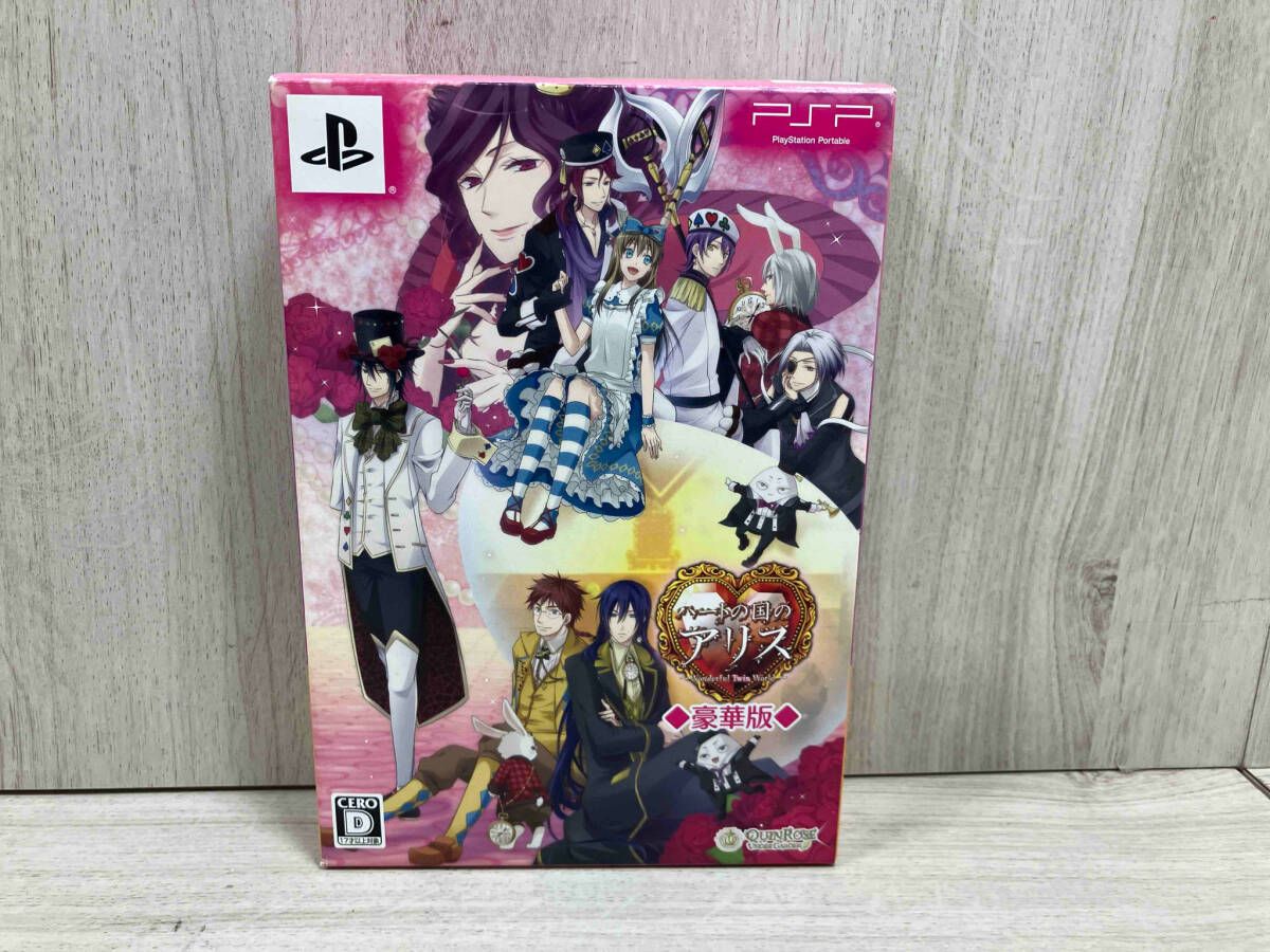 美品 PSP 人気 ハｰトの国のアリス~Wonderful Twin World~ 豪華版