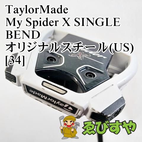 入間□【中古】 パター テーラーメイド TaylorMade My Spider X SINGLE BEND オリジナルスチール(US)[34] 0[1991]  - メルカリ