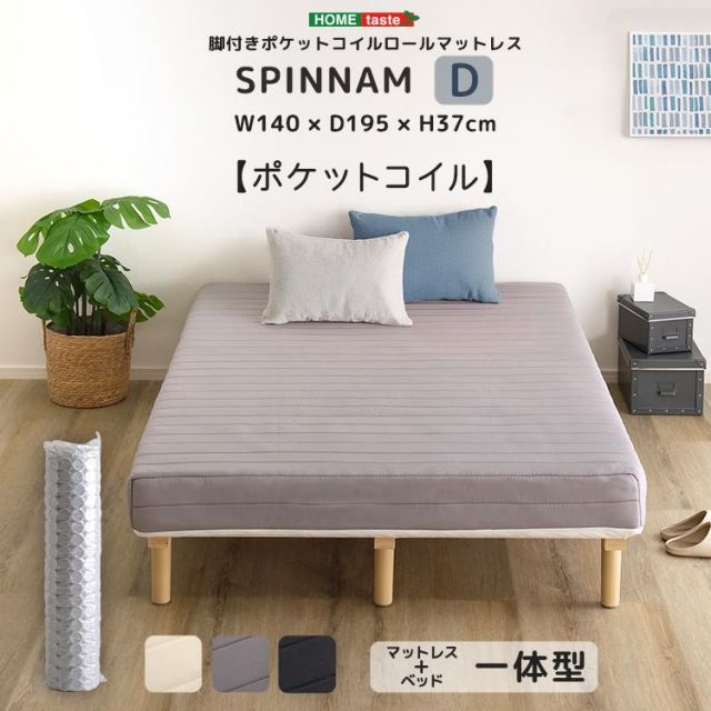 専用出品✳︎ダブルサイズ ポケットコイルマットレス Amazon.co.jp: RASIK マットレス ダブル 2層ポケットコイル 厚さ