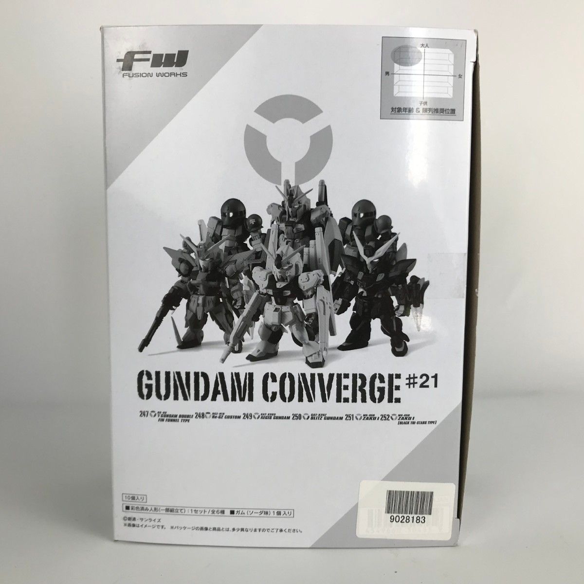 □□ ガンダムコンバージセット FW GUNDAM CONVERGE #21 247 248 249