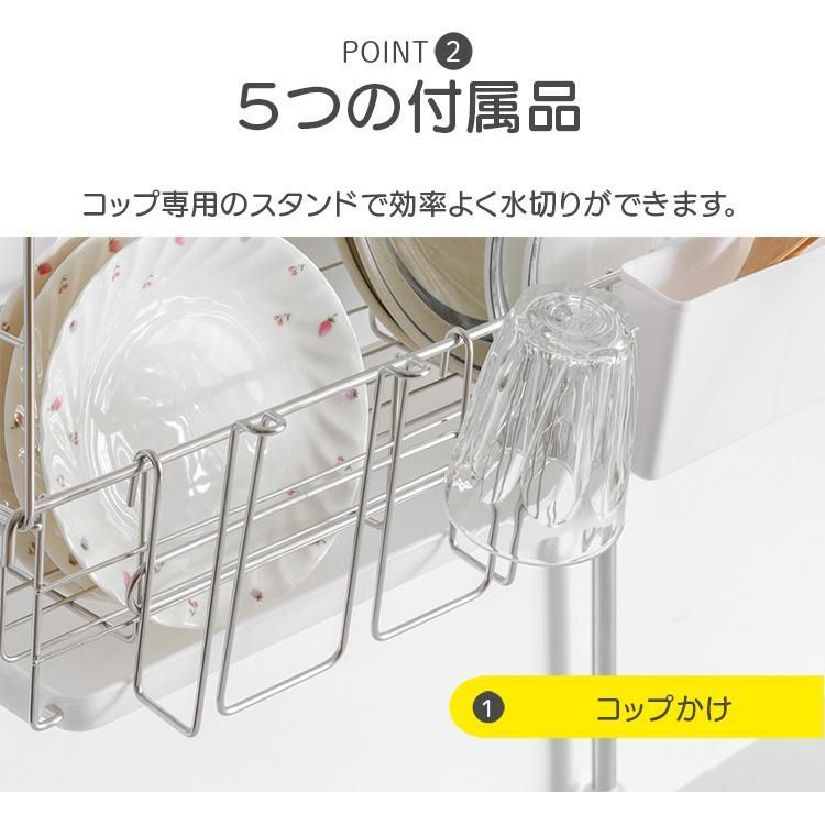 突っ張り水切りラック シルバー