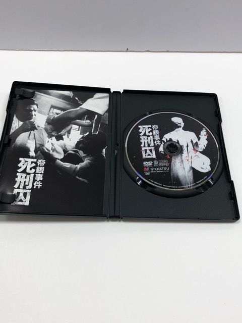 ♦︎ 帝銀事件 死刑囚 北林谷 / 栄鈴木瑞穂 帝銀事件 死刑囚 北林谷 公式 / 栄鈴木瑞穂【E1009-008】22