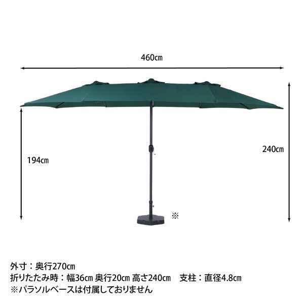 クーポン配布中-スーパー