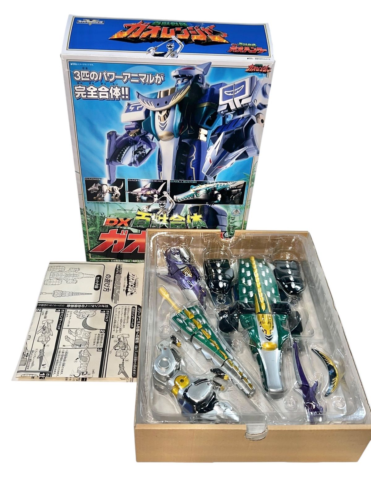 ガオレンジャー　DXガオハンター Amazon.co.jp: 百獣戦隊ガオレンジャー DX超合金 ガオハンター
