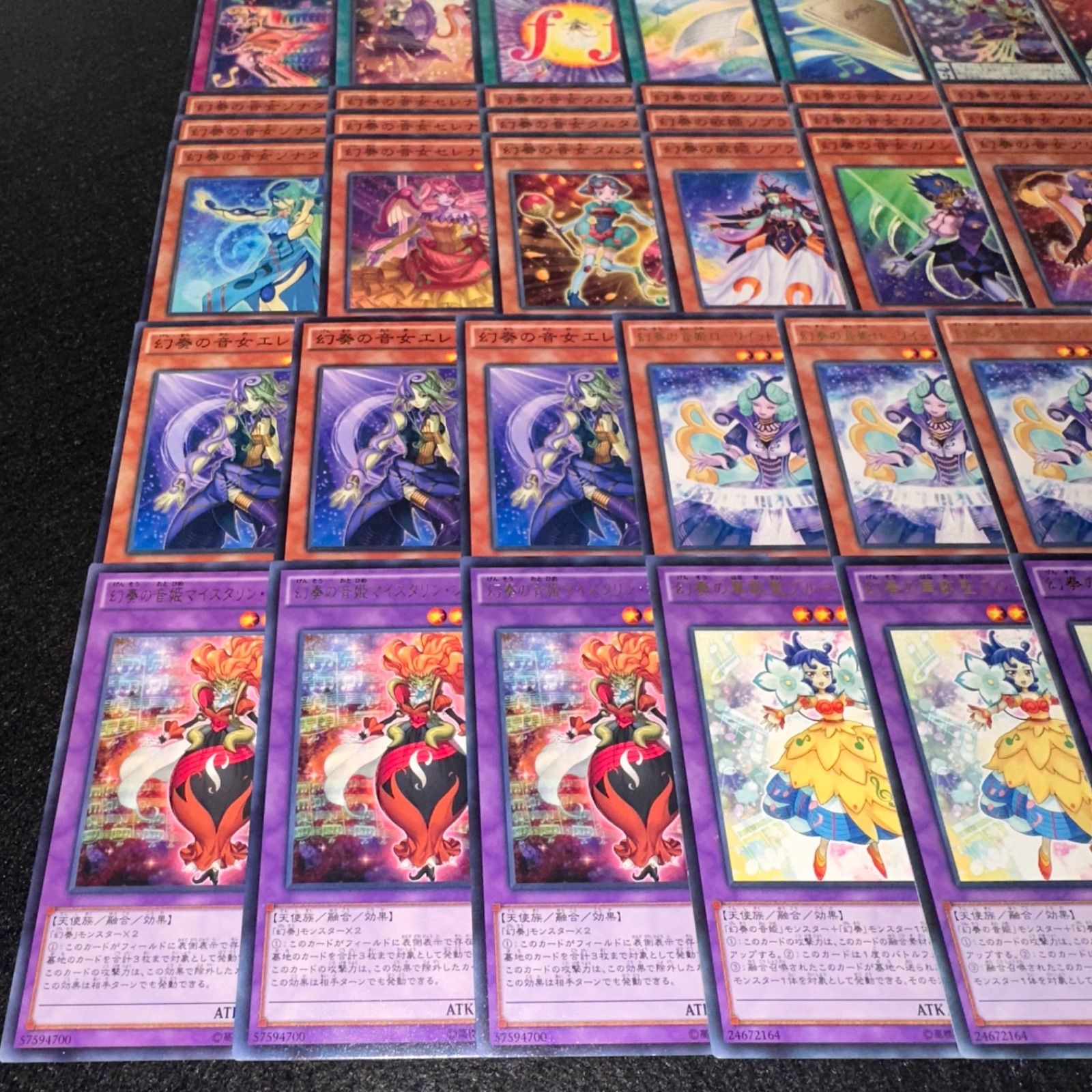 遊戯王】PNo.88 幻奏 デッキパーツ 字レア入り - メルカリ