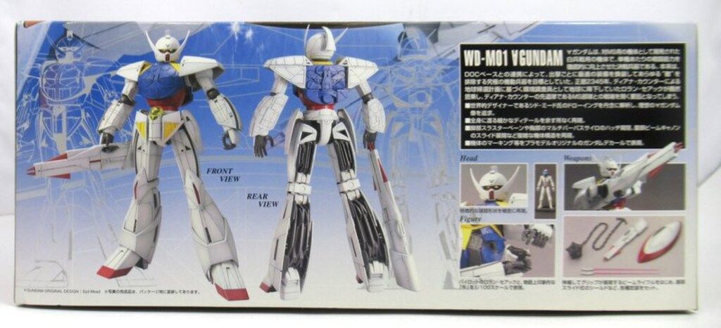 バンダイ MG ターンエーガンダム(ターンエース同梱) 初回限定 1/100