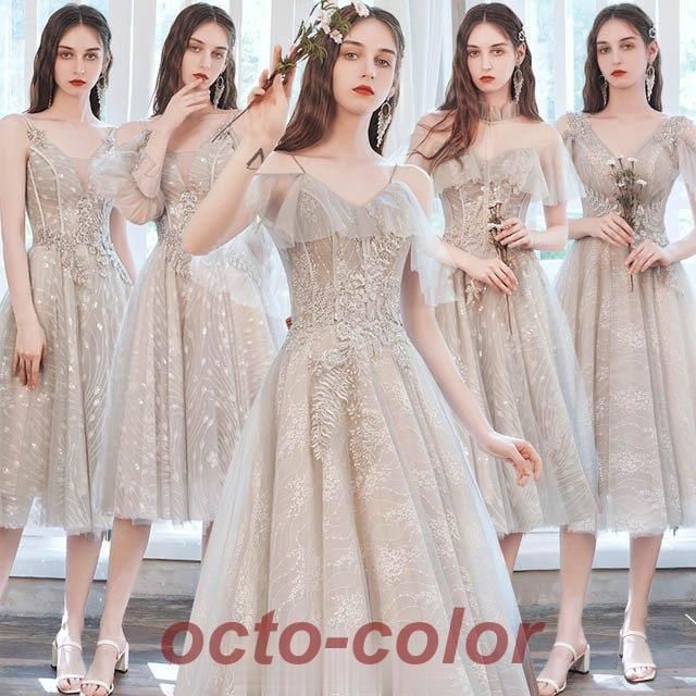 結婚式ドレス グレー ミモレ丈 ブライズメイド ドレス 二次会 パーティードレス Vネック キャミ 演奏会ドレス 成人式ドレス 同窓会 謝恩会