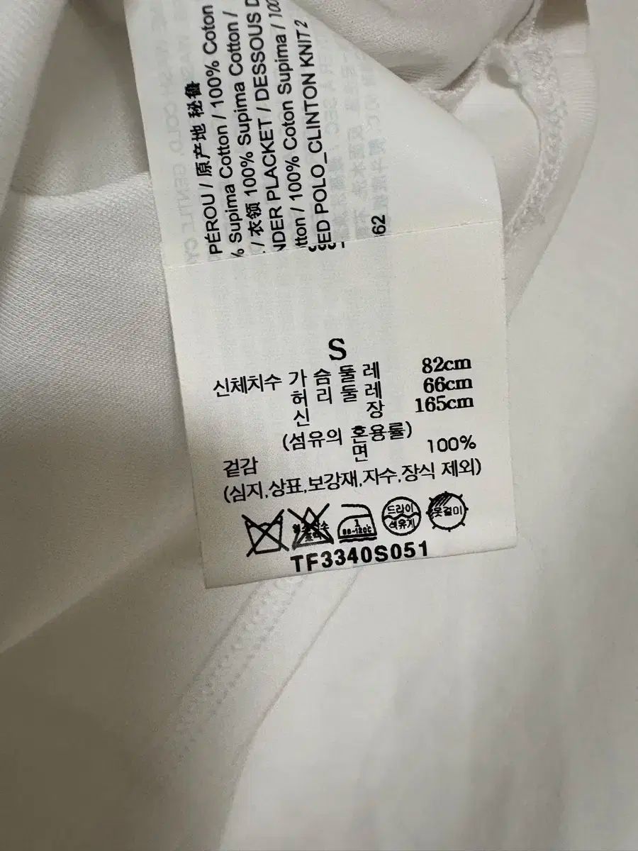 クロップド Tシャツ