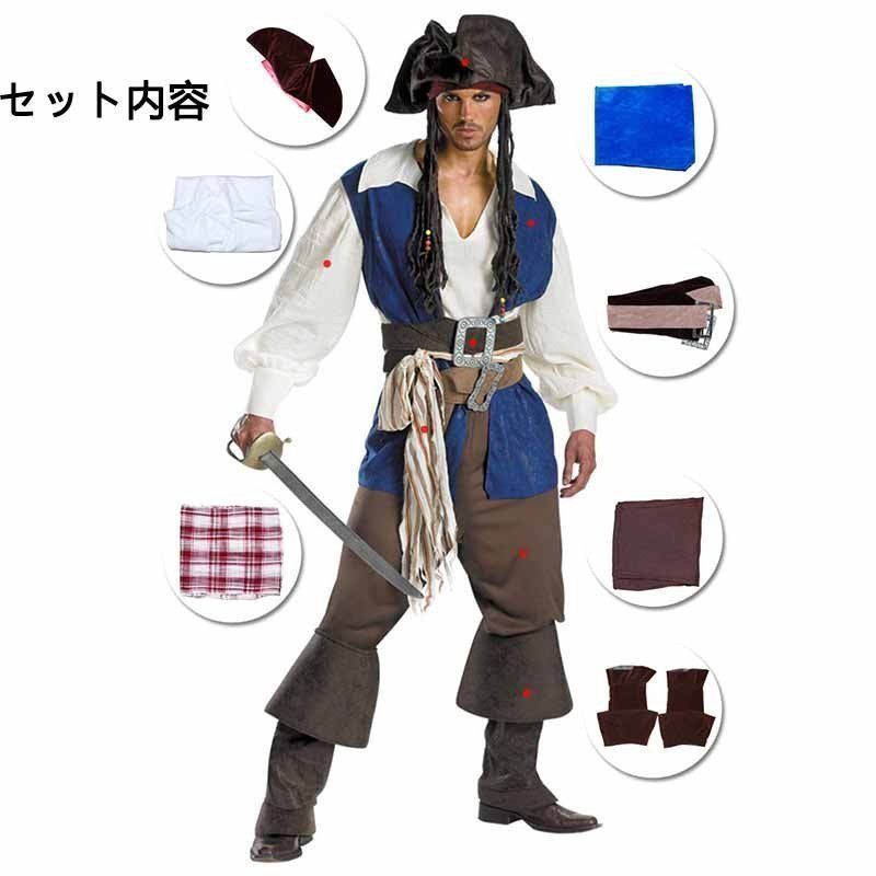 ジャック スパロウ 海賊 コスプレ 衣装 コスチューム メンズ 男性 パイレーツ オブ カリビアン ハロウィーン - メルカリ