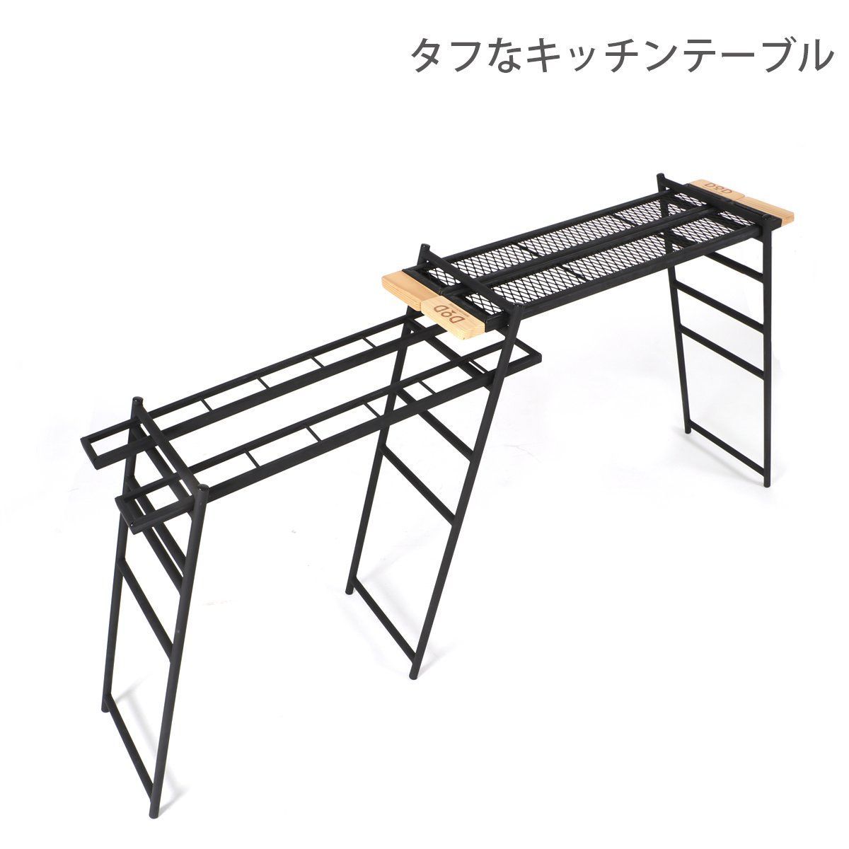 黒