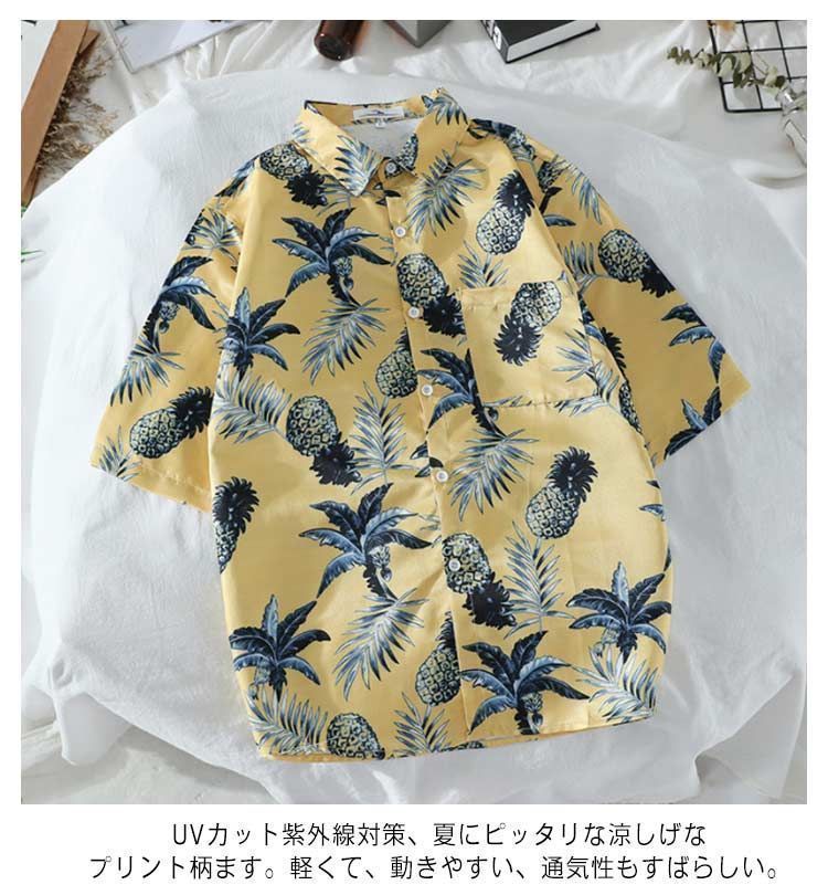 レミレリーフ　パイナップル柄 半袖アロハシャツ セール】REMI RELIEF/レミレリーフ アロハ総柄刺繍SHIRT
