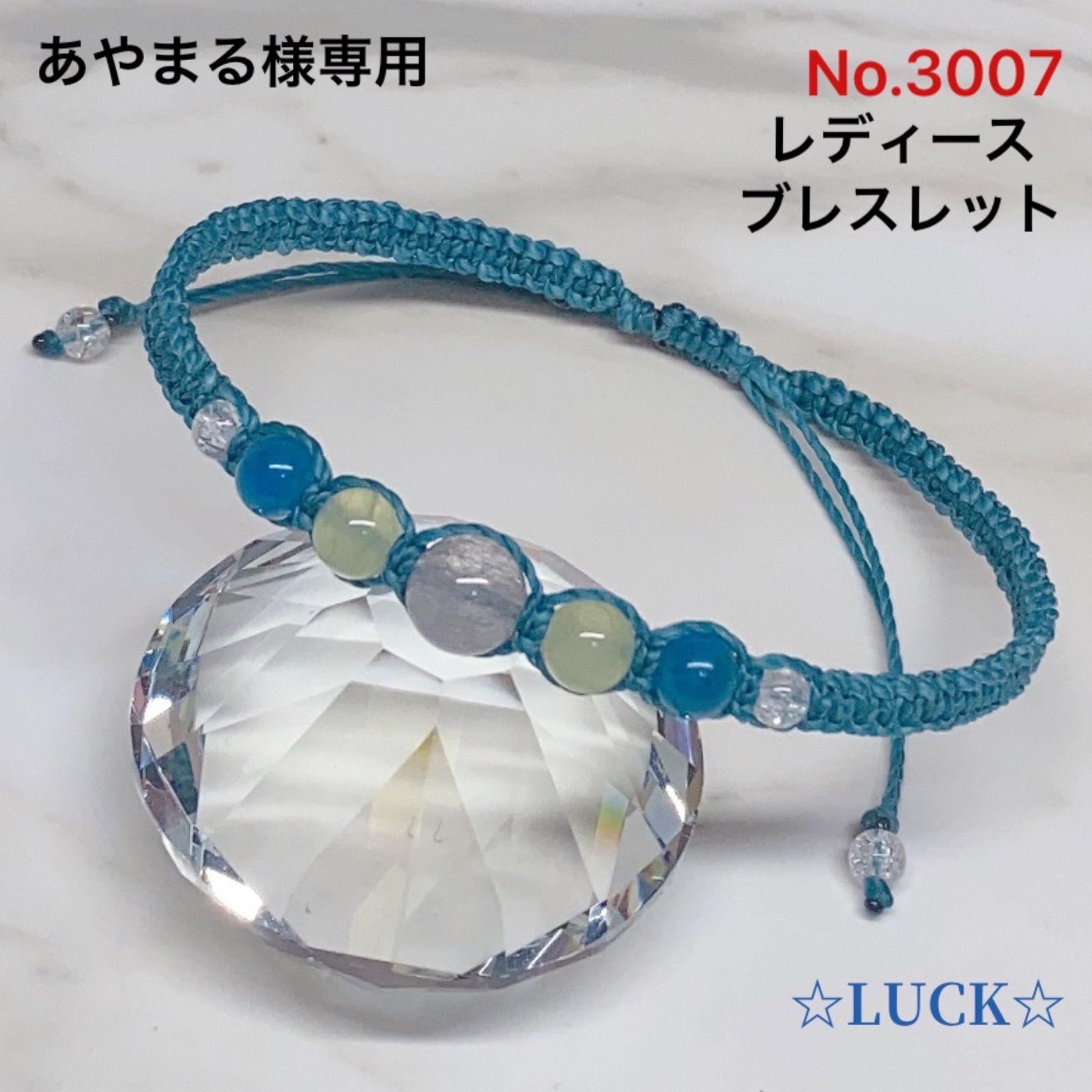 あやまる様専用 切り結ん 