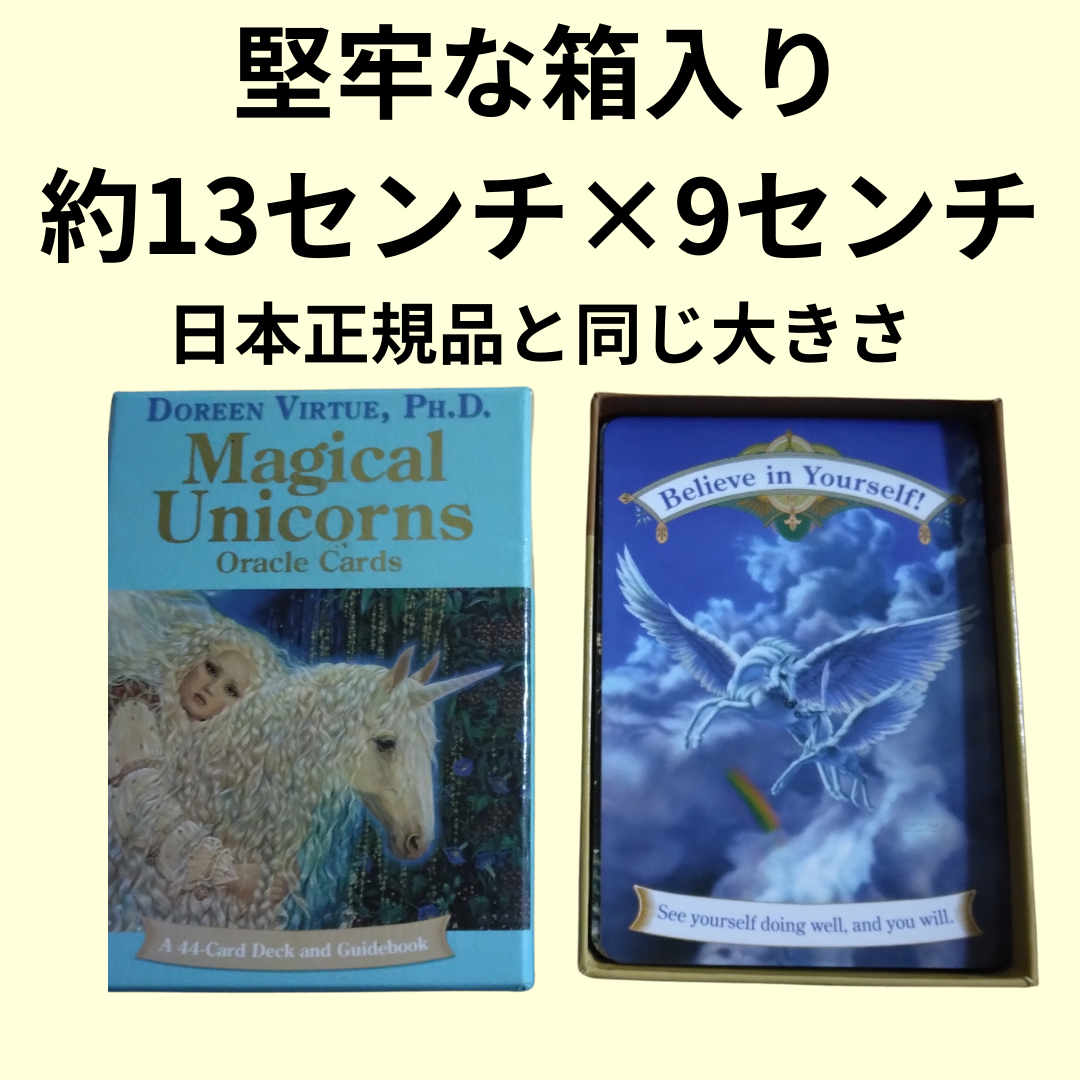 お気にいる】 ユニコーンオラクルカード○日本語解説版/正規品 健康