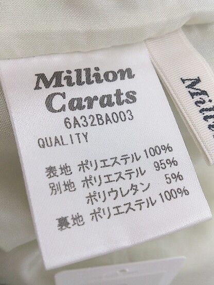 Million Carats ミリオンカラッツ ワイド パンツ P 07876 - フクワウチ