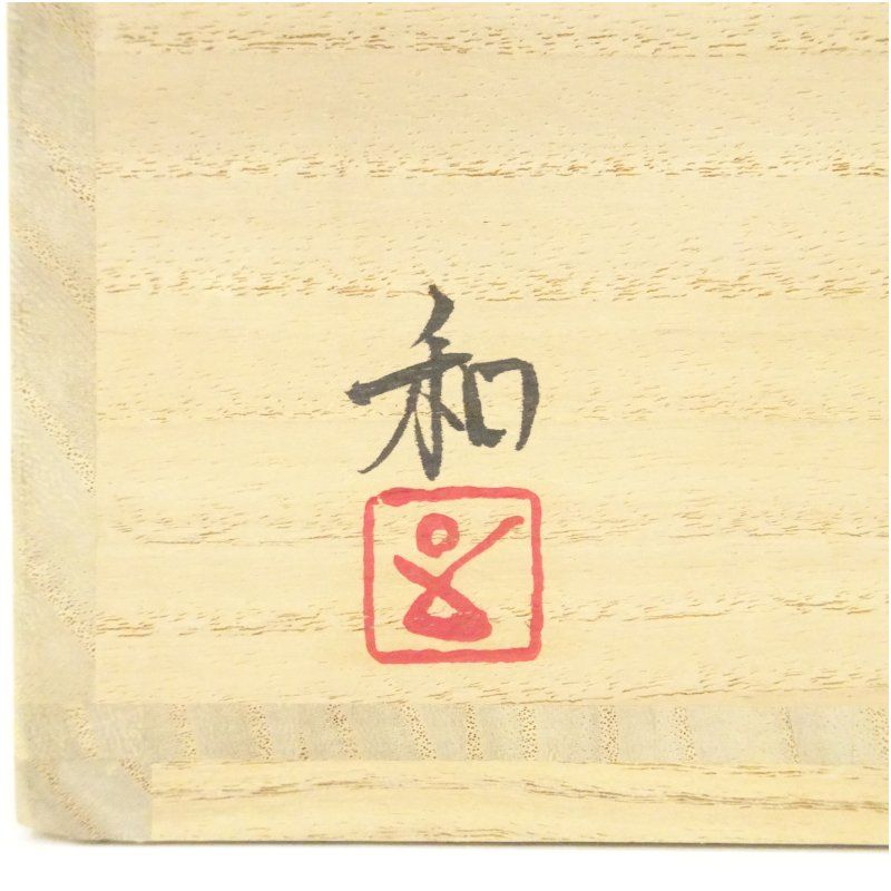 骨董