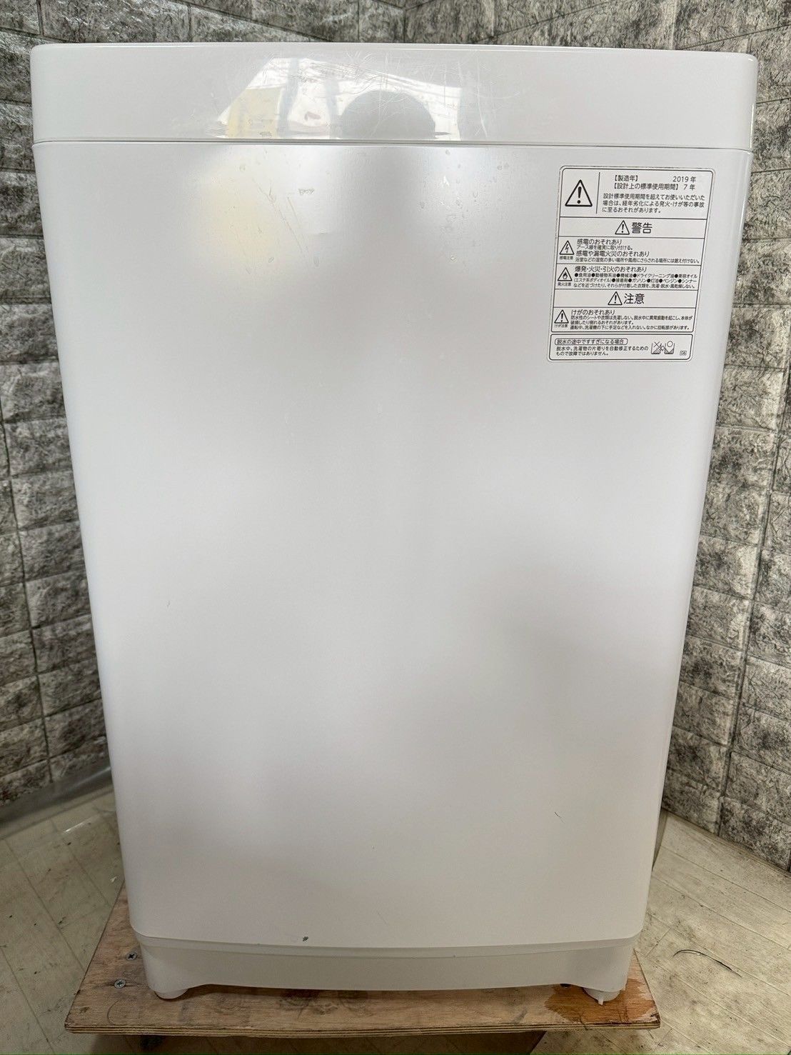 25-1466【中古】 ヤマダ 8kg 全自動洗濯機 YWM-TV80G1 2023年製