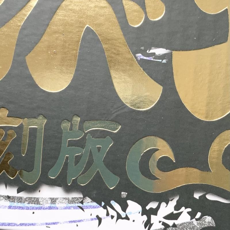  メガハウス ONE PIECE ワンピース P.O.P SA-MAXIMUM 海侠のジンベエ 超 17 ワンピース コミック アニメ