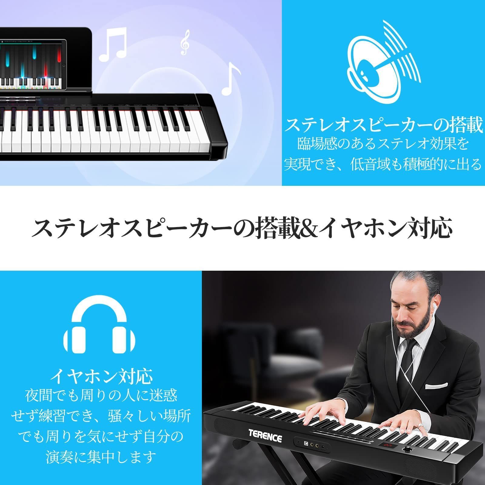キーボードスタンド付き