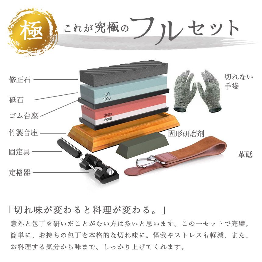 刀補助具 竹台座