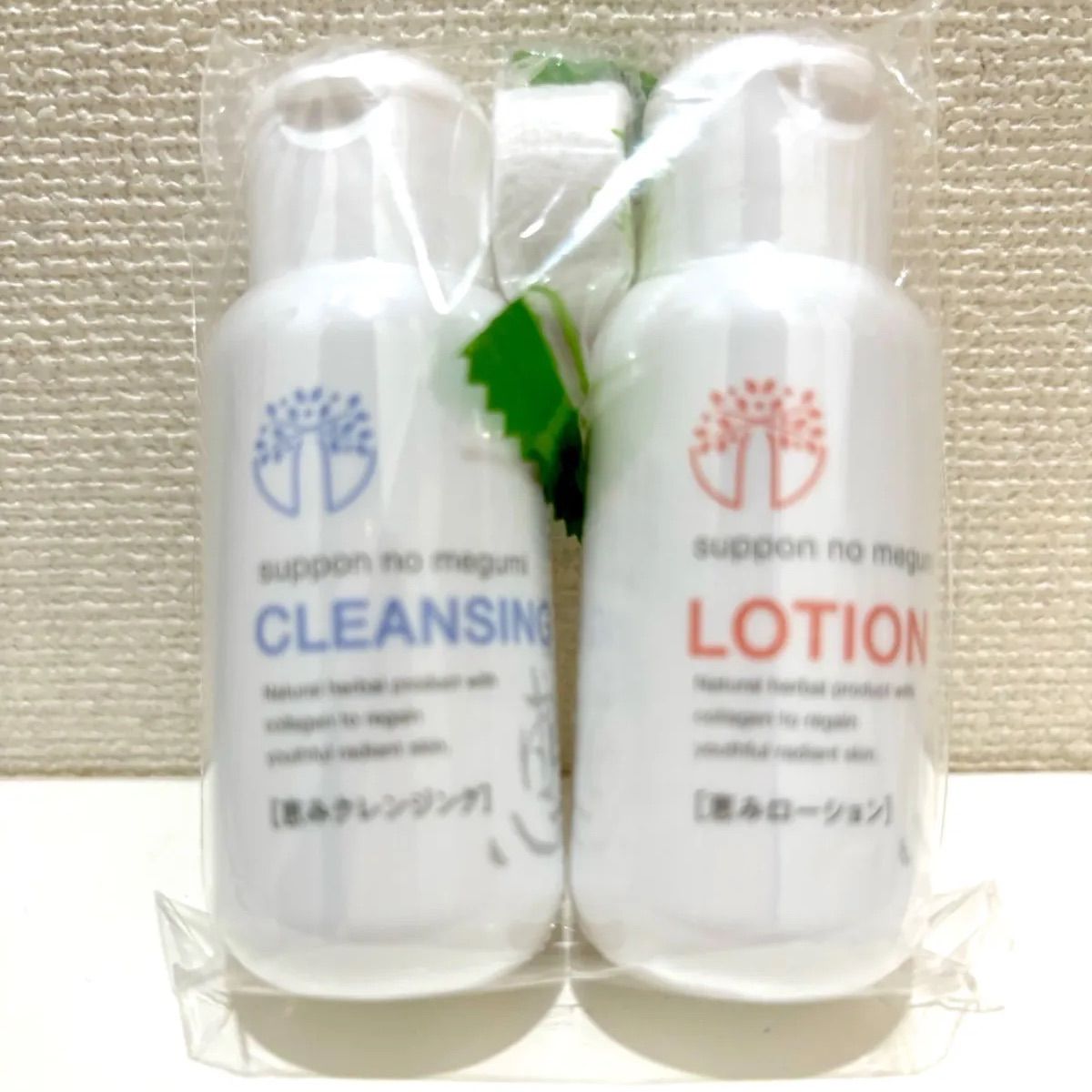 新品未開封 すっぽんの恵み スキンケアセット 新品/未開封すっぽんの恵みスキンケアセット 【公式通販】