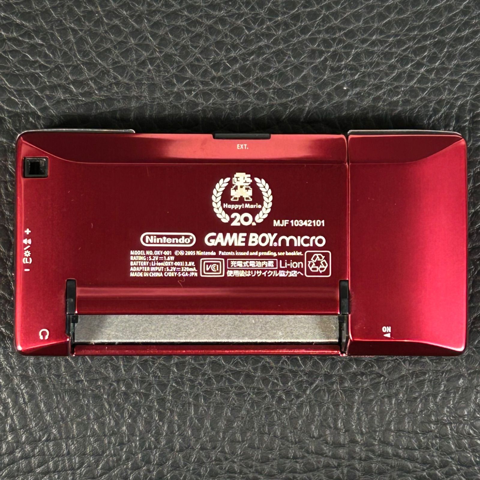 ゲーム