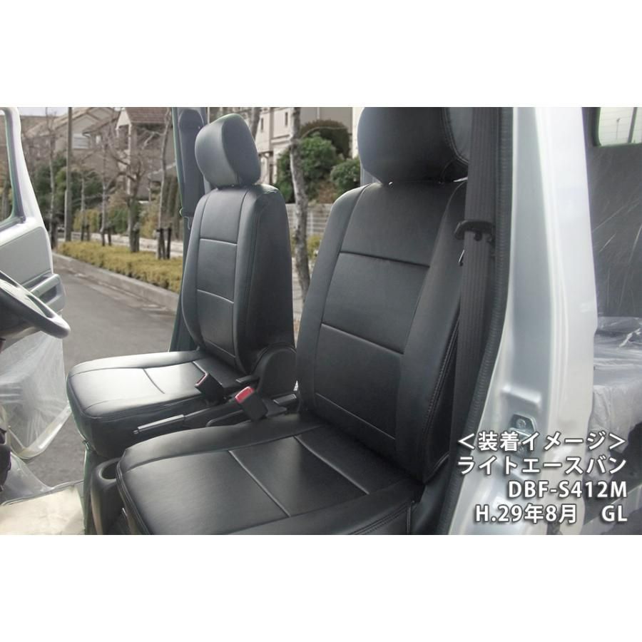 シートカバー トヨタ