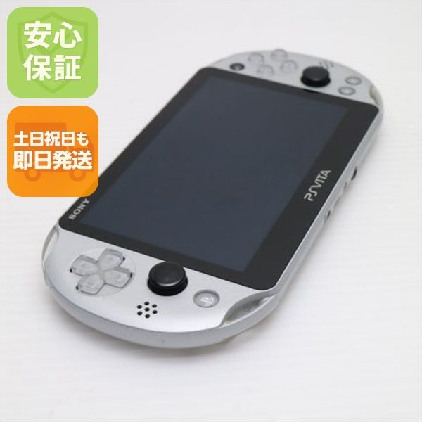 ■ 【極美品】PSVITA PCH-2000 ソニー Vita シルバー Sf4b4d823fbcc4559a5c41221f98d1