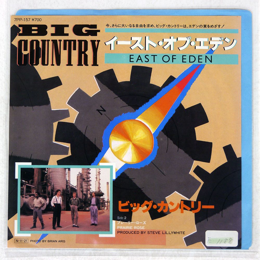 【アナログＬＰ●米国盤】ジェントル・ジャイアント／ミッシング・ピース ジェントル・ジャイアント 名盤『The Missing Piece