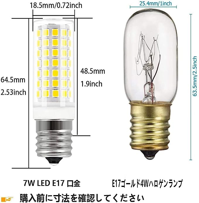 4個入昼白色 E17 口金直径17mm 7W E17 LED電球 75Wハロゲンランプに相当 高輝度 700lm 全方向広配光 調光器対応  密閉器具対応 家用 省エネ 昼白色 4個入り ::67812