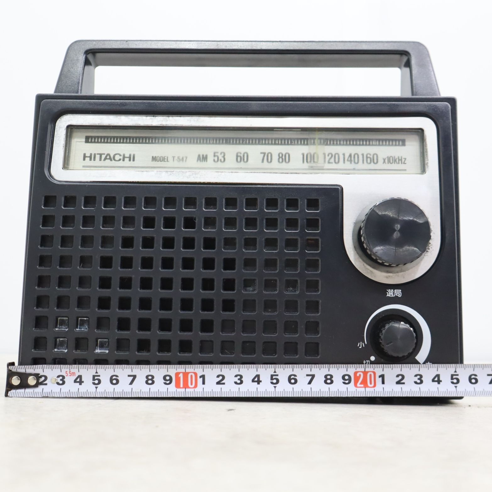 HITACHI  TVラジオ ◇昭和レトロ インテリアに｜日立 アンティークラジオ｜HITACHI 日立 T