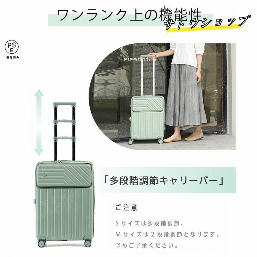 スーツケース キャリーケース
