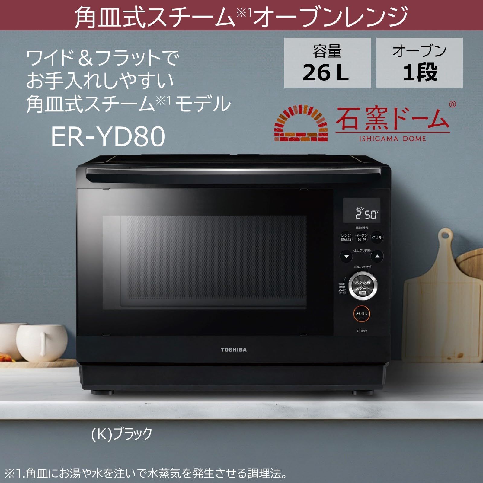 オーブンレンジ ER-T16E7 (KW) 21年製 東芝 TOSHIBA オーブンレンジ ER-T16E7 (KW) 21年製 東芝 TOSHIBA