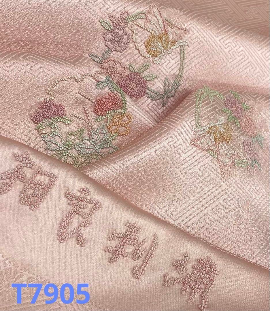 付け下げ 堅牢染 紋意匠 クローバー文様 ぼかし 八掛付き 正絹 反物 付け下げ 堅牢染 紋意匠 クローバー文様 ぼかし 八掛付き 正絹 反物