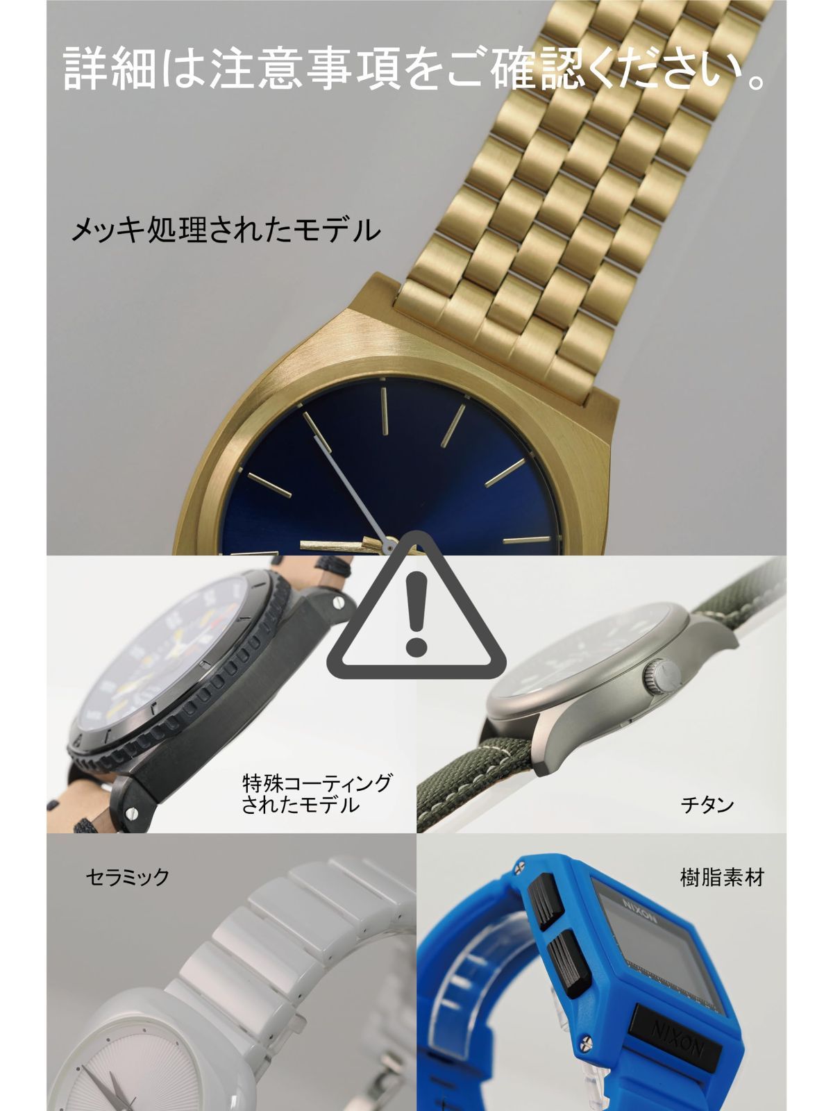 研摩 腕時計