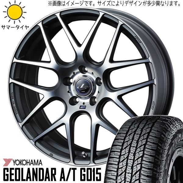 ZR-V クロストレック レヴォーグ 225/60R17 ホイールセット | ヨコハマ ジオランダー AT u0026 レオニス ナヴィア06 17インチ 5穴114.3 