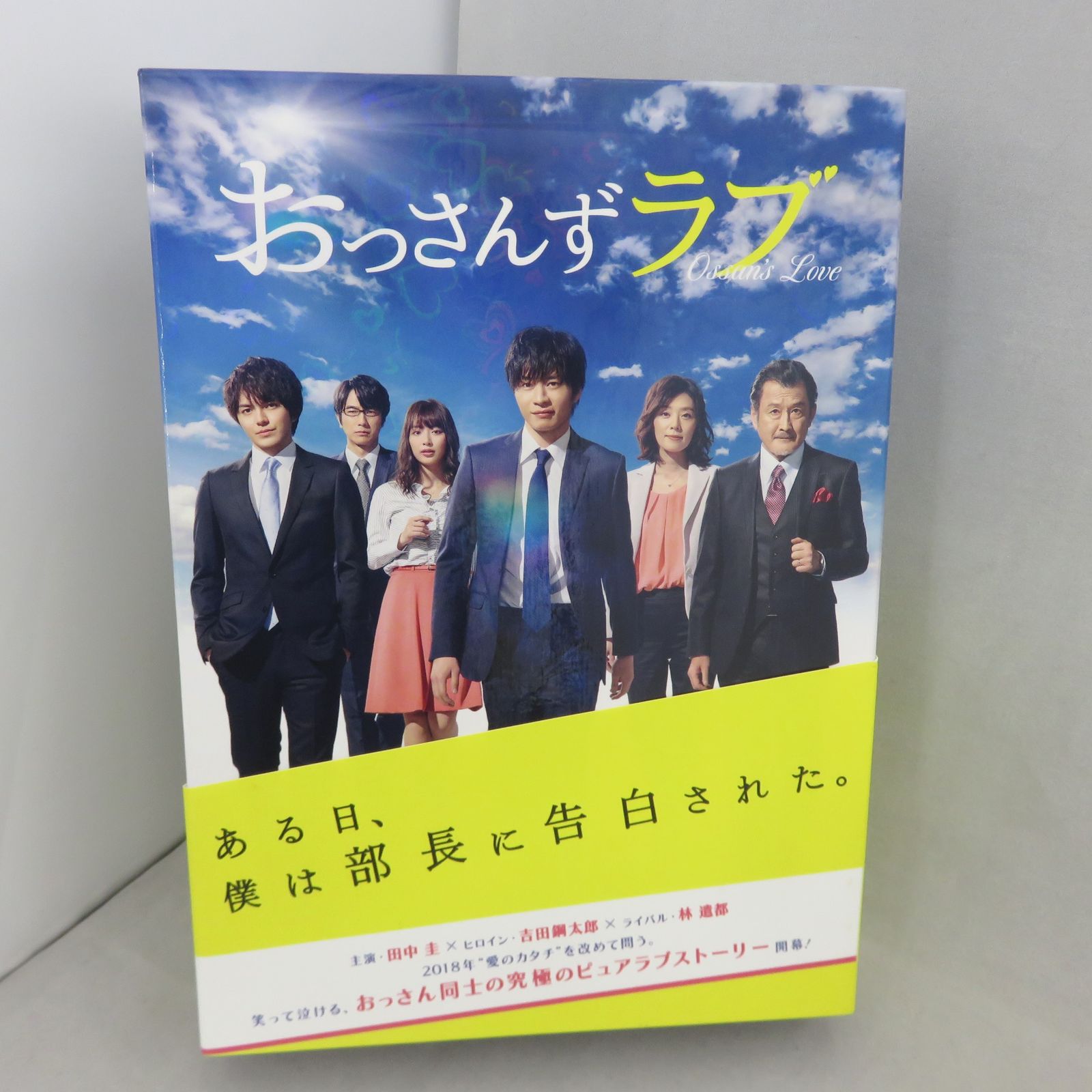 初回限定】おっさんずラブ Blu-ray BOX - メルカリ