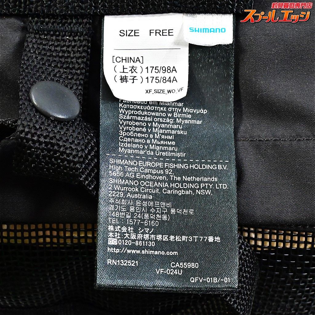 リアルブラック サイズフリー