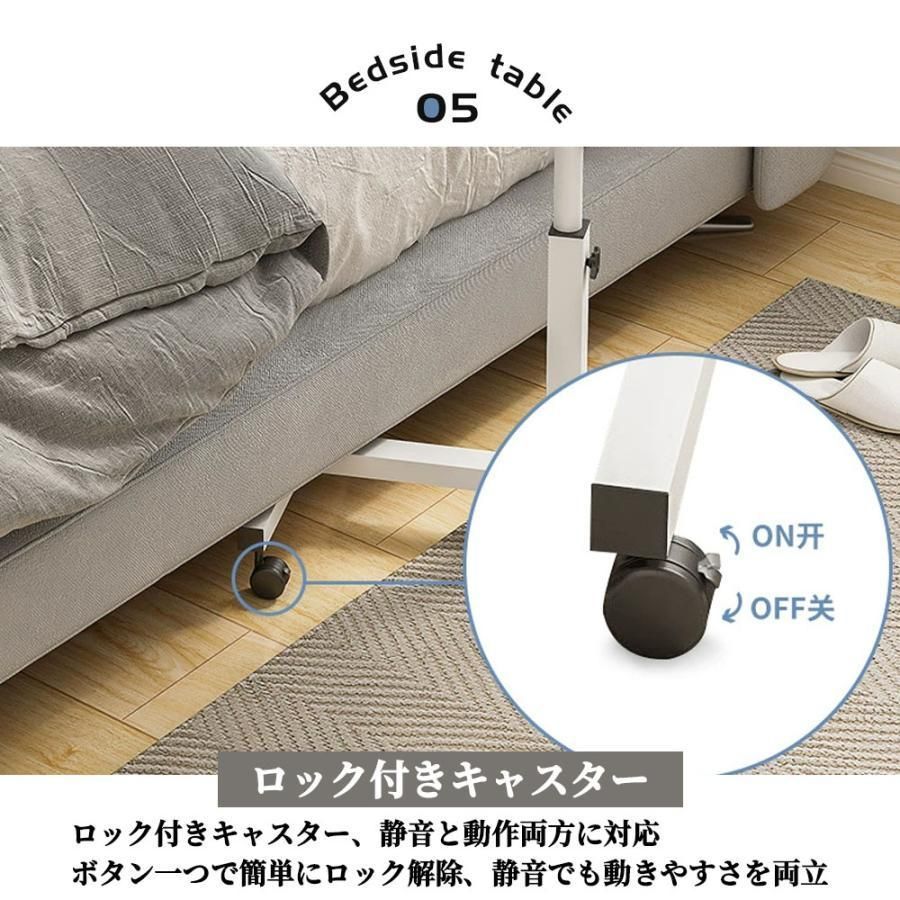 昇降式 移動式